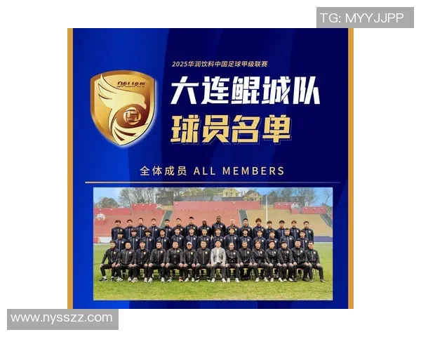 中国足球超级联赛发展现状与未来前景分析：挑战、机遇与改革探索